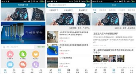 傳感器產(chǎn)業(yè) 互聯(lián)網(wǎng)市場的未來新藍海