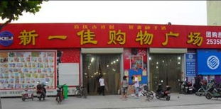 科脈啟謀助力宿州新一佳購物廣場鐘表銷售邁入數(shù)字化新階段