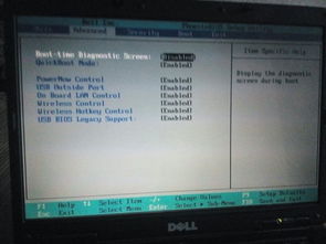 我的筆記本電腦重裝系統(tǒng)時(shí)鍵盤和鼠標(biāo)無論怎么點(diǎn)都沒有反應(yīng),別人說要在電腦的bios里面設(shè)置鍵盤什么的