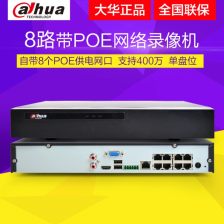 大華硬盤錄像機不支持rtsp
